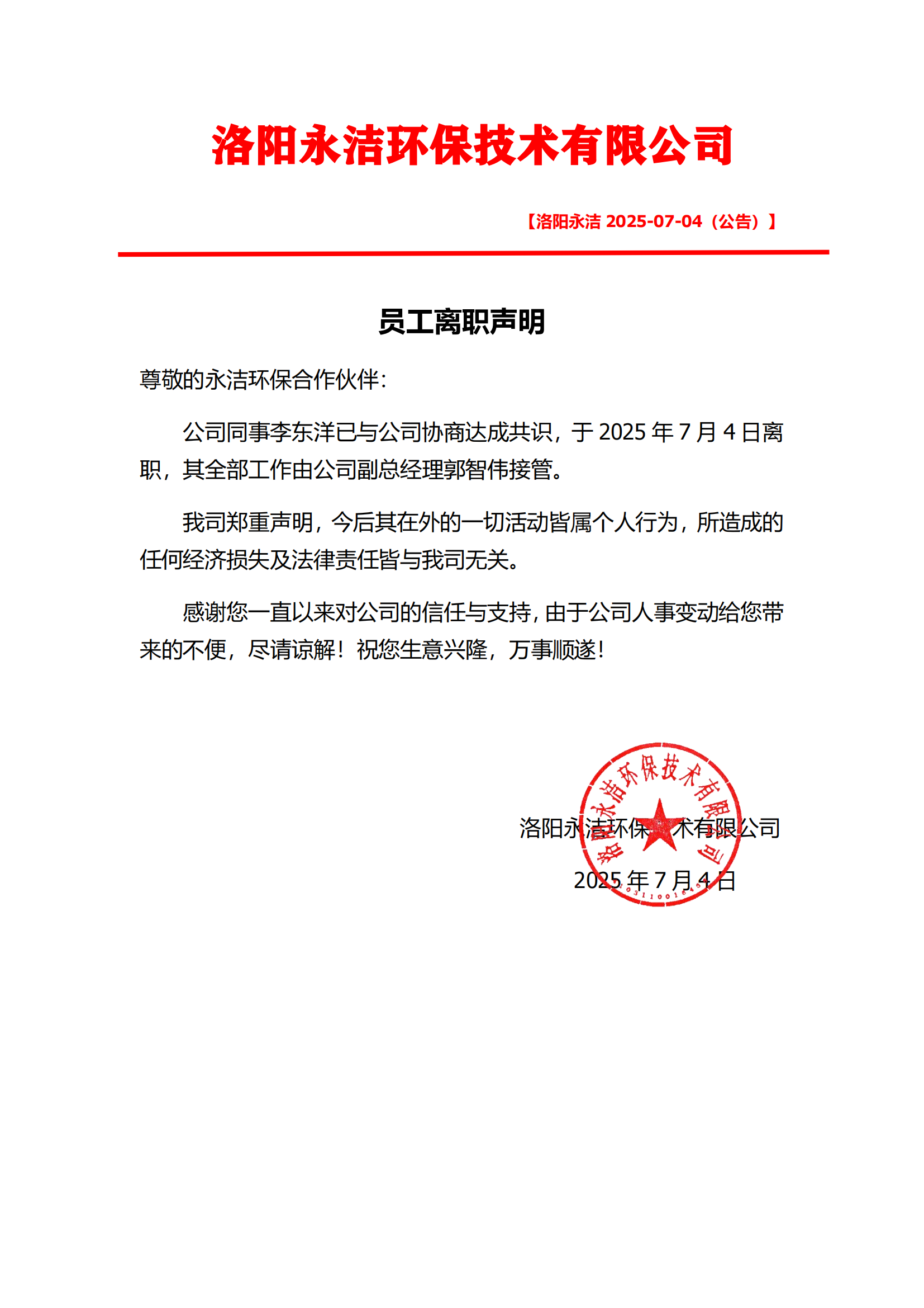 &#22825;&#21338;&#22312;&#32447;&#24179;&#21488;&#45;&#22825;&#21338;&#65288;&#20013;&#22269;&#65289;